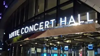 Lotte Concert Hall, Seoul