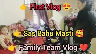 Hello Guys #YouTube (My First Vlog | Neelam Bhatt (Sas Bahu 🥰) | Family Team Vlog  #like #subscribe 