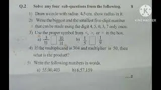 5th Std Maths First Semester Exam Paper Pattern/ Terminal Exam Paper