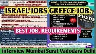 ROMANIA JOB ISRAEL JOBS GREECE JOB INTERVIEW STARTS #job #dubai #gulfjobs #jobsearch #jobs #drawing