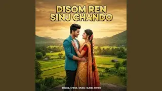 Disom Ren Sinj Chando