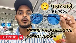 The Best Sunglasses For Your Eyes - Prime Progressive Prescription Sunglasses Review