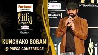 Kunchacko Boban | IIFA Utsavam 2017 | Press Conference