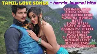 Tamil Love Hits | Harrish Jayaraj hits | Melody songs | Romantic love Songs #tamilsongs #song