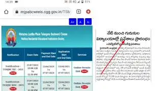TS Mjbc RJC  Results 2021 Declared|| Site Opening|| Check Your Results 2021