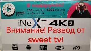 Распаковка Smart TV 4К приставки Обзор Внимание! Развод от приложения sweet tv!