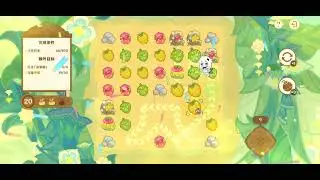 Genshin Impact 250701 Fruit Supplement Survey stage6