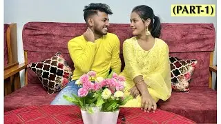 আমাদের সম্পর্কটা দুজনের ফ্যামিলি কি ভাবে মানলো ?😃💕(PART-1)