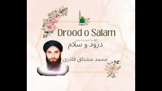 naats naat islamic new naats old naats heart touchy naats prayers qaseeda salam