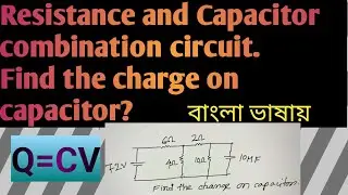 Capacitor and Resistance combination circuit.Very fast solved the problem. Neet physics in Bengali.