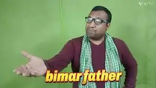 Bimar father Kamal Sharma