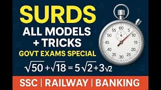 SURDS Tricks & Questions | All Models for Govt Exams | Easy Methods Explained