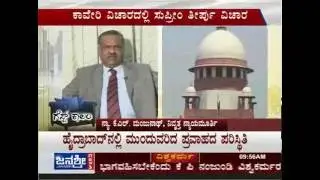 Janasri News | Guest Column - retiredJudge K. L. Manjunath