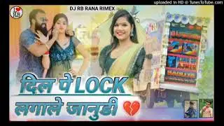 Dhol Style - Dil pe lock lagave janudi | दिल पे लाॅक लगावे जानुडी | Mukesh kanpura 2025 New Song