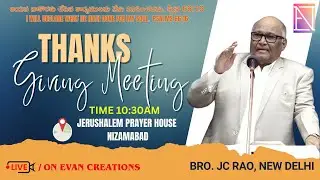 THANKS GIVING MEETING || BRO JC RAO, NEW DELHI | BRO ZEPHANIAH(ANAND KUMAR) SIS KARUNA NIZAMABAD