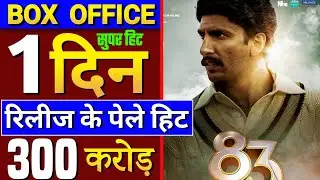 83 movie box office collection, 83 movie box office, 83 movie ka box office collection,