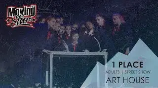 Art House | ADULTS | STREET SHOW | MOVING STAR 2018