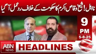 Disqualified! Sheikh Waqas Akram Reacts Against Government | HEADLINES 09 PM | ABN NEWS