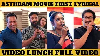 ASTHRAM MOVIE FIRST LYRICAL VIDEO LAUNCH & RELEASE DATE ANNOUNCEMENT | Amit Chakkalackal | Bau Salim