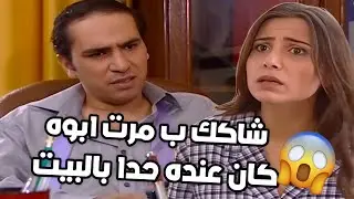 ابن حنان شاكك بمرت أبوه فكره عنده رجال بالبيت هوي مابيعرف هي أخته ،