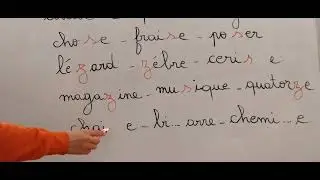 Lire et écrire la lettre Z قراءة و كتابة حرف