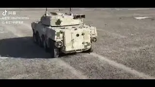🇨🇳China's new infantry fighting vehicle has been unveiled It was already in service when it appeared