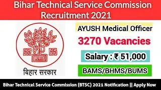 Bihar BTSC Recruitment 2021 | BTSC Recruitment 2021 | BTSC New Recruitment 2021 | Bihar New Vacancy