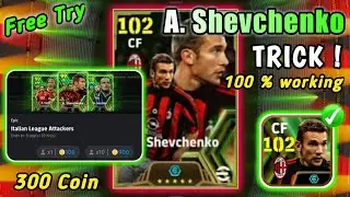 Trick To Get 102 Rated A. Shevchenko Epic Card Italian League Attackers || eFootball 2024