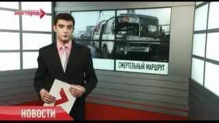 Новости 03.04.2012