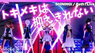 【Live映像】SHININGi / PathTLive