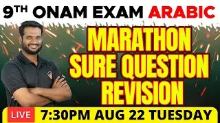 Class 9 Arabic | MARATHON SURE QUESTION REVISION | Onam Exam  | Eduport