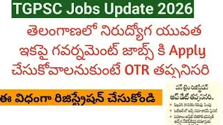 tgpsc otp update last date ||tgpsc otr edit 2026||tgpsc otr update process in telugu || Tgpsc