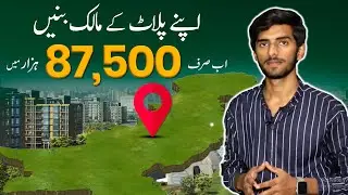 Plot in Just 87,500 in Islamabad: Blue World City Housing Society