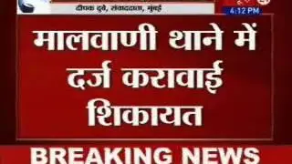 Mumbai: Model accuses IPS officer of rape, FIR registered