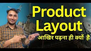 Product Layout  in Industrial Engineering