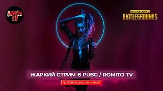 №1249 Завезем для АЛЕХа КРасивый ТОПЧИК в честь его Д,Р