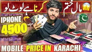 Mobile Price in Pakistan 2025 | Cheap & Used Mobiles! | Karachi Mobile Prices 2026&rdquo;