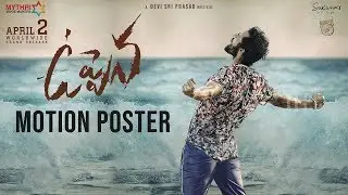 Uppena Movie First Look Teaser || Vaisshnav Tej || Krithi Shetty || 2020 Telugu Trailers || Adyou