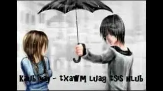 kaub yaj - txawm luag tsis hlub