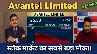 avantel limited share latest news 🔴 avantel limited share today update and fundamental analysis