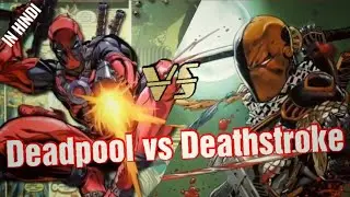 Deadpool vs Deathstroke who will win | Explain in Hindi