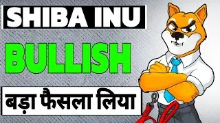 SHIBA INU COIN NEWS TODAY: IF YOU HOLD 24HRS LEFT SHIB YOU MUST SEE THIS - SHIBA PRICE PREDICTION