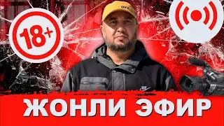 САМАРҚАНДА АДОЛАТЛИ СУД ҚАЧОН БУЛАДИ?