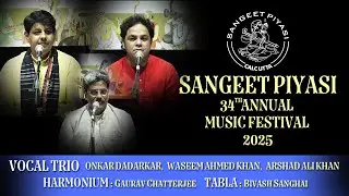 Vocal Trio ll Onkar Dadarkar, Wasem Ahmed Khan, Arshad Ali Khan ll