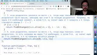 Quick select @ Алгосики для самых маленьких, s3e3