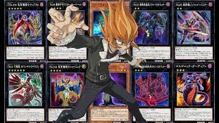 【遊戯王デュエルリンクス】ベクター 召喚カットイン演出集