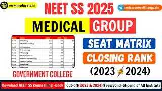 NEET SS Medical Cutoff 2025 | NEET SS Medical Group Govt College Cutoff 2024 & 2024 | Seat Matrix