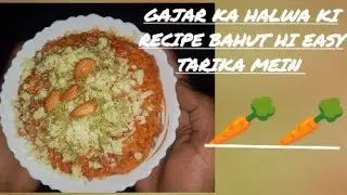 Aaj mana banya gajar ka halwa ya khana ma bhot acha lagta hai ap bhi try karna bhot easy recipe h  🥕