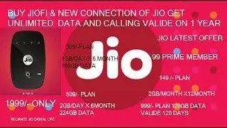 Reliance Jio Latest Offer | 224Gb data only 509/- plan 149,309,999 offer | New Jiofi Offer Hindi