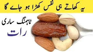 Nutty Delight: Almond, Pistachio & Dates Breakfast Mix | Morning Energy Boost